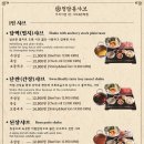 (주)찜샤브 이미지