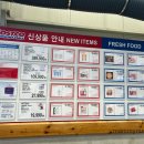 국제냉동(주) 이미지