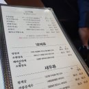 흥화반점 앞 이미지