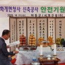 화개면사무소 이미지