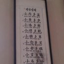 모골식당 이미지