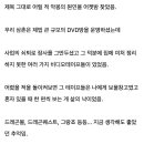 어릴 적 악몽의 원인을 찾았다 이미지