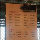 한우고기집 이미지