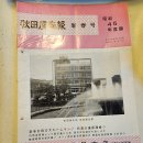 1970년 1월 "아끼다야상보" 신춘호 이미지