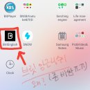 <b>브릿</b><b>잉글리쉬</b> 1편; <b>브릿</b><b>잉글리쉬</b>로 영어공부 중, 왜 신청했나?