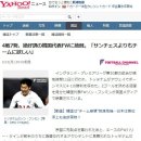 日 언론 "손흥민, 산체스보다도 더 탐나는 선수" 일본반응 이미지