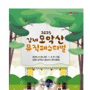 힐링뮤직마켓