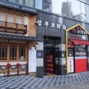 스카이당구장 이미지