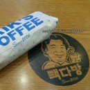 사우다방