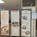 이마트안양점 | [안양 맛집] 이마트 안양점 4층, 혼밥도 가족외식도 좋은 삼청동샤브 불났쭈 솔직 후기