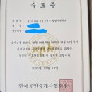 배운공인중개사사무소 이미지