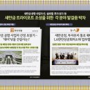 조촌작은도서관 이미지