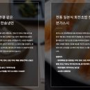 현대그린푸드현대디큐브시티