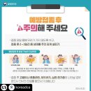 아기별어린이집 이미지