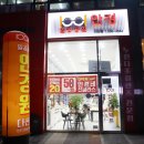 1001안경 다산점 이미지