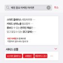 세이브광고마케팅
