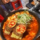 현정 | 대전 둔산동 즉석떡볶이 맛집 ‘현정떡볶이’ 내돈내산 후기🍴