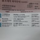 메디팜이화약국 이미지