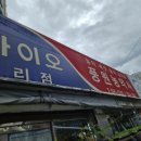 풍원농약사 네이버블로그