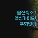 늘봄모텔 이미지