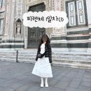 피렌체 1일차(1)(스타벅스, 두오모 성당, 중앙시장) / 피렌체 또 갈 거야!!! 최애 도시 임명 ❣️