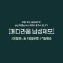 메디라움의원 이미지