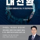 여의대방로67길 이미지