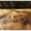 (주)남한강 이미지