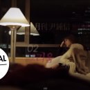 2012 월간 윤종신 2월호 그리움 축제 (feat. 호란) 가사 이미지