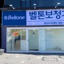 대구가톨릭대학교 가톨릭 청각음성언어센터 이미지