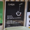 멘야카오리(동부시장점) 이미지