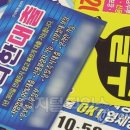 광고물협회-15 이미지