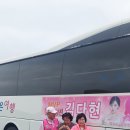 ♡부산으로 출반전 한컷♡ 이미지