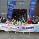 신나는 지역아동센터 이미지