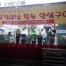 우촌정육점 이미지