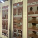 이래서 에스테틱 | 청주 바디관리 이래서에스테틱 관리 후기