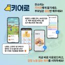 “숙제 했어?” 매일 외치는 분들… 이거 한번 눌러보세요 (새 서비스) 이미지