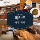 장평로 이미지