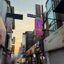 남동49 | [인천/남동] 구월동곱창 맛집 &#34;최강곱창 구월점&#34; 소곱창전골후기