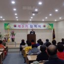 영광노인복지회관 이미지