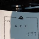 주안4동주민센터 이미지