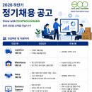 [26년 하반기 정규직 채용공고] BURNABY 소재 '유통사' 채용공고 이미지