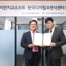 민 소프트