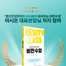 위드정신건강의학과의원 이미지
