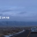 노매드주 이미지