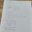 진접고등학교 | 진접고등학교 영화인문학강의후기* 레미제라블과 청소년토론