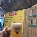 촉촉전기구이포차