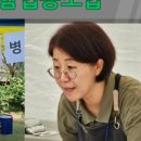홈타운협동조합