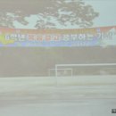 신능초등학교 이미지