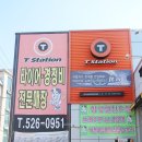 붕붕카정비공업사 | [BMW520D]타이어 순정? 국산? 후기남겨요!